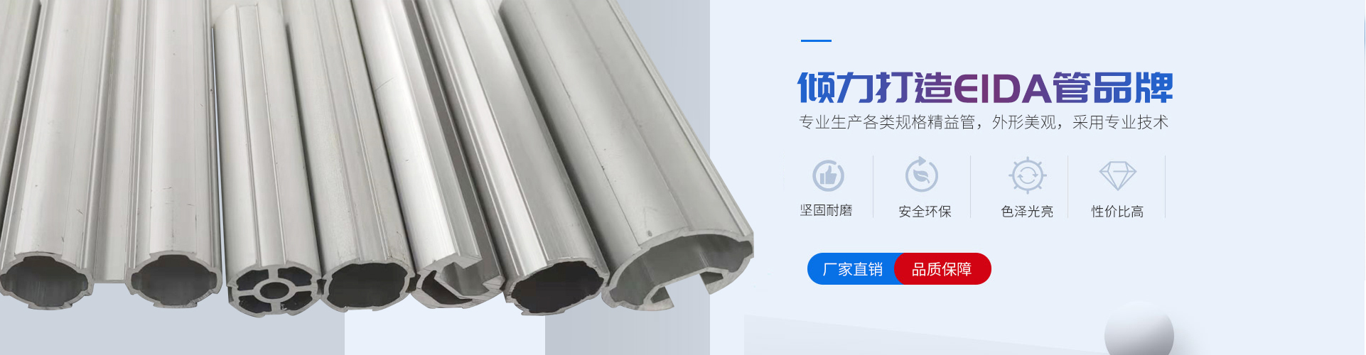 介紹精益生產線中線棒精益管的特點！